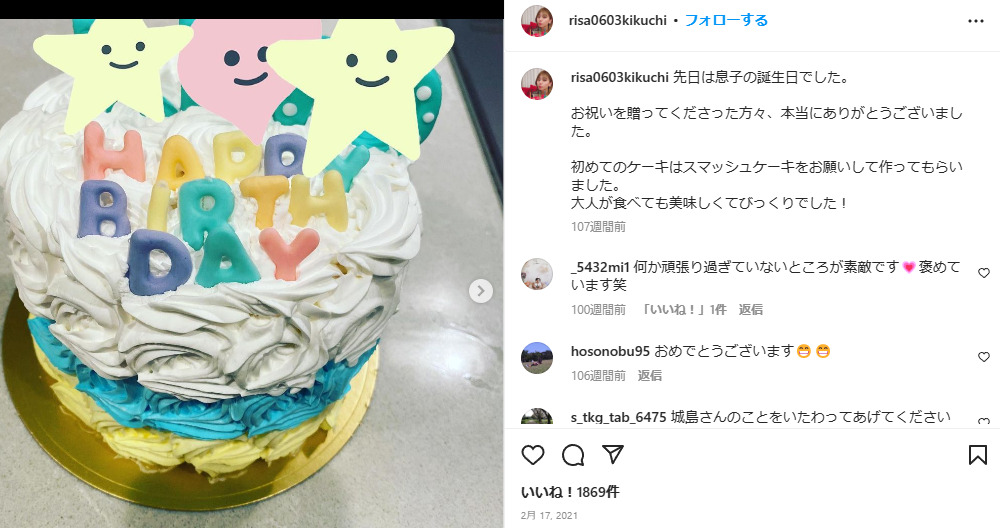 城嶋茂と嫁・菊池梨沙の子供の誕生日ケーキ